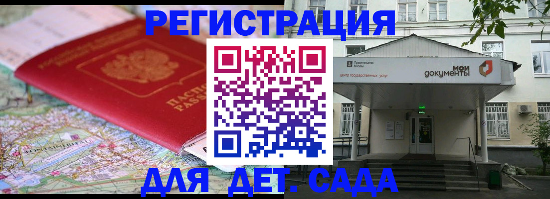 найти адрес прописки в Сибае